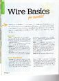Wire Basics 1.jpg